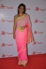 at Trupsel line launch in Colaba, Mumbai on 27th Nov 2013